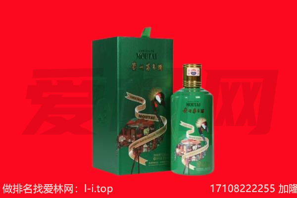重庆彭水县回收出口茅台酒.jpg