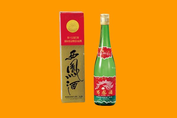 重庆彭水县回收西凤酒