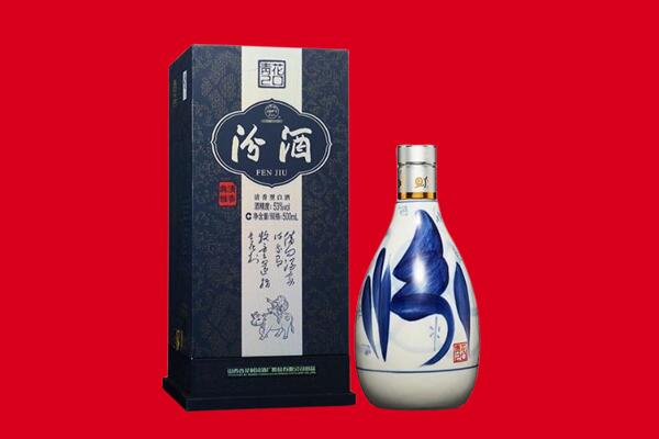重庆彭水县回收汾酒.jpg