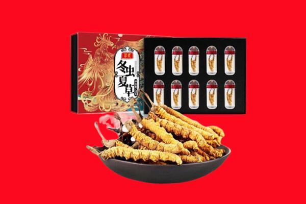 重庆彭水县回收虫草