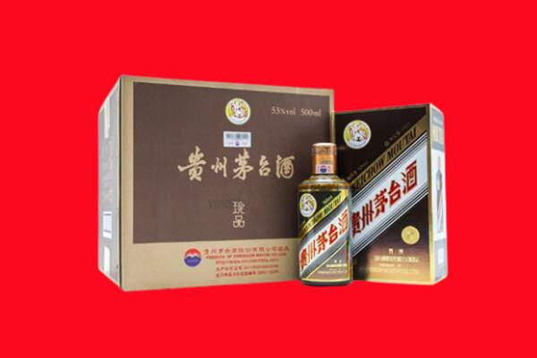 重庆彭水县回收50年茅台