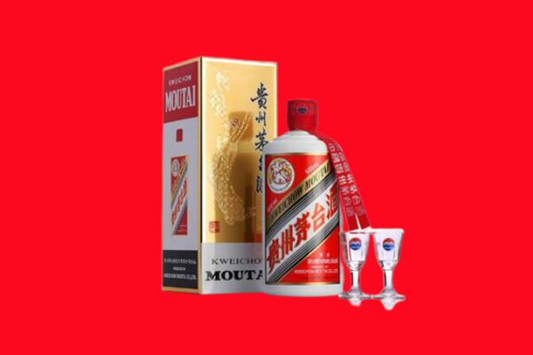 重庆彭水县回收贵州茅台酒